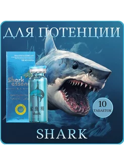 Мужской возбудитель для потенции Shark