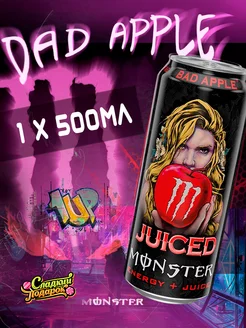 Энергетик Монстр -BadApple в банке 500 мл из Европы Monster Energy 248276766 купить за 259 ₽ в интернет-магазине Wildberries