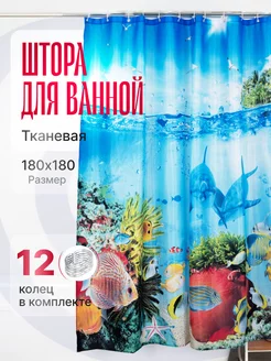 Штора для ванной комнаты BAUHEIM 248277277 купить за 681 ₽ в интернет-магазине Wildberries