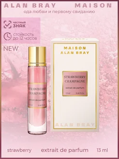 Духи стойкие Maison Strawberry Champagne пробник 13 мл