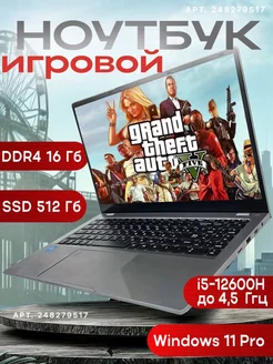 Ноутбук игровой H21 15.6" i5-12600H 16 512 ГБ