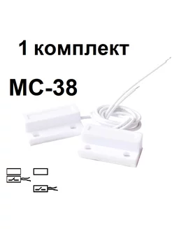 Геркон MC-38 Магнитный датчик открытия МС-38 248280816 купить за 141 ₽ в интернет-магазине Wildberries