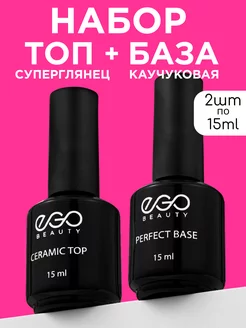 База и топ для ногтей набор EGO Beauty 248282852 купить за 352 ₽ в интернет-магазине Wildberries