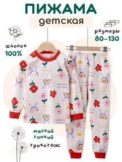 Пижама со штанами ЛуМиКа 248283428 купить за 646 ₽ в интернет-магазине Wildberries