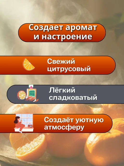 Натуральные Масла Эфирное масло Мандарин 10 мл, 10 мл, фото 3