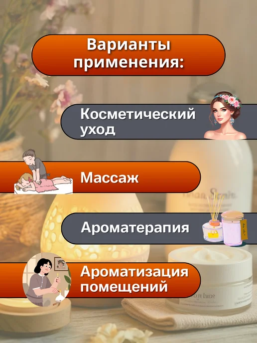 Натуральные Масла Эфирное масло Мандарин 10 мл, 10 мл, фото 4