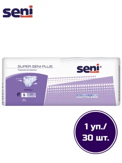 Подгузники для взрослых SUPER PLUS SMALL 30 шт