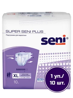 Подгузники для взрослых SUPER PLUS EXTRA LARGE 10 шт