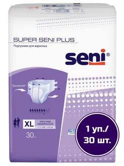 Подгузники для взрослых SUPER PLUS EXTRA LARGE 30 шт