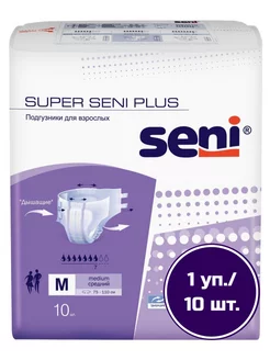 Подгузники для взрослых SUPER PLUS MEDIUM 10 шт