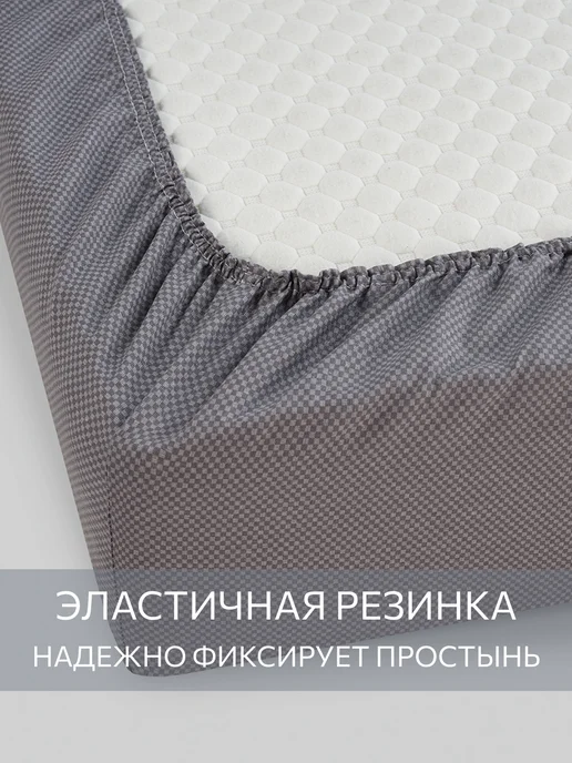 Guten Morgen Простынь на резинке 160х200 см, 160x200 см, фото 2