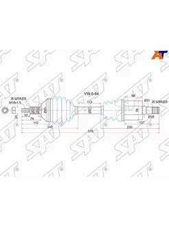 Привод в сборе LH VOLKSWAGEN POLO 10- АКПП 4D (RUS