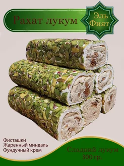 Рахат лукум