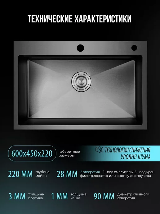 nordline Набор для кухни с мойкой 60*45 и смесителем, 60x45, фото 2