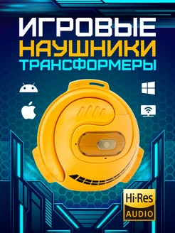 Наушники беспроводные игровые Aura Accessory 248309897 купить за 891 ₽ в интернет-магазине Wildberries