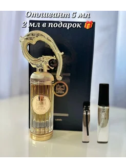 Отливант Sehr Lattafa 248310735 купить за 270 ₽ в интернет-магазине Wildberries