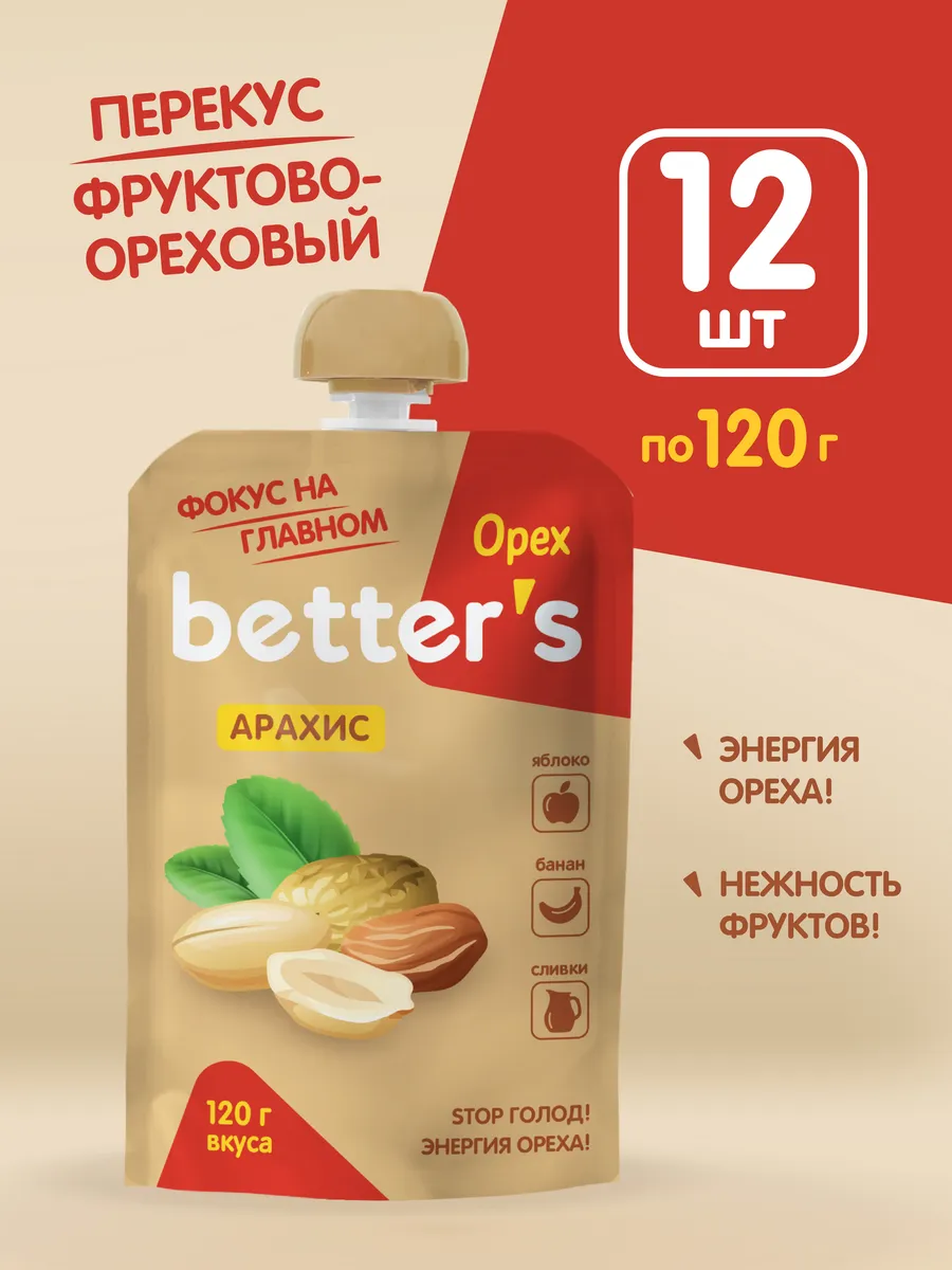 Перекус Фруктово -...