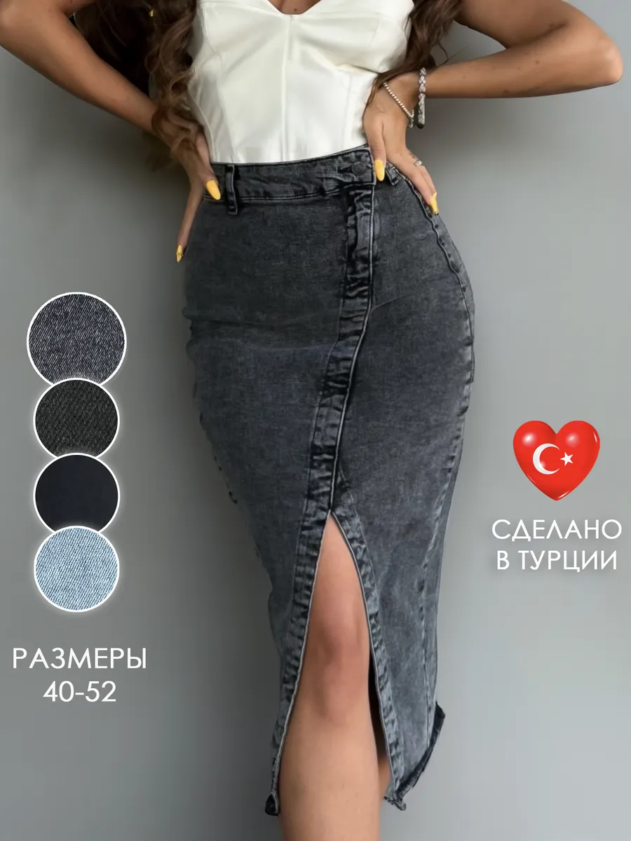 Юбка джинсовая миди...