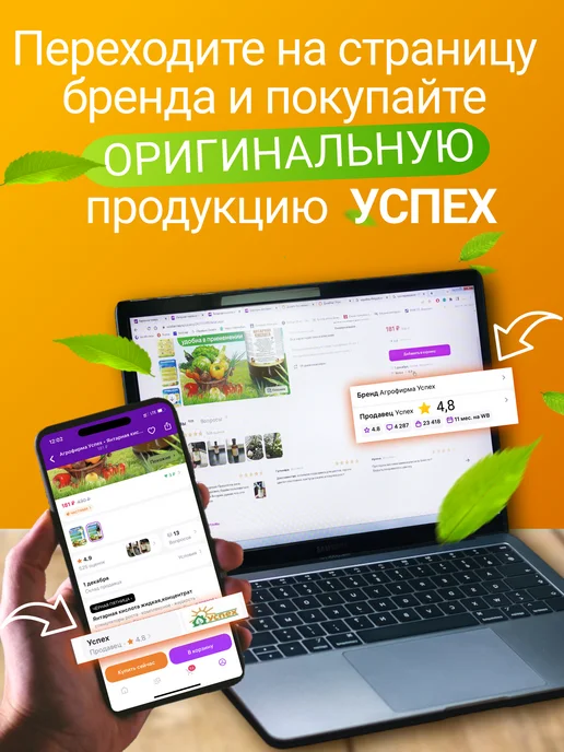 Агрофирма Успех Дренаж для комнатных и садовых цветов, орхидей, вариант, фото 5