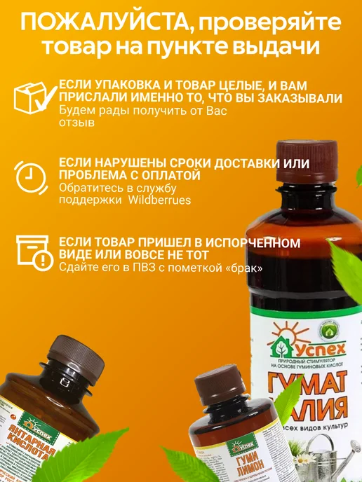 Агрофирма Успех Дренаж для комнатных и садовых цветов, орхидей, вариант, фото 6