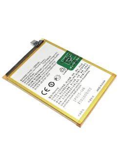 Аккумулятор для OnePlus Nord N20 SE 4 4880mAh 3,87V Mobparts 248313581 купить за 753 ₽ в интернет-магазине Wildberries