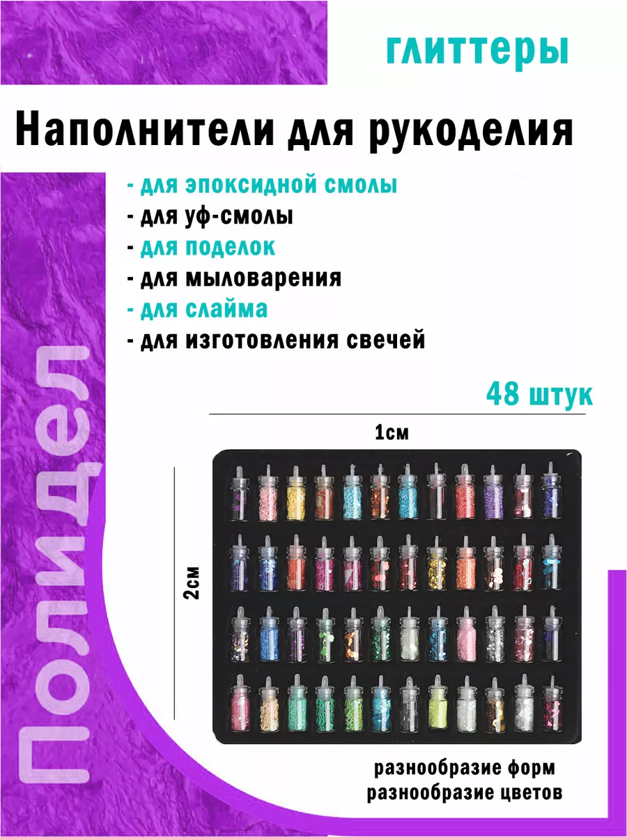 Набор декоративные...