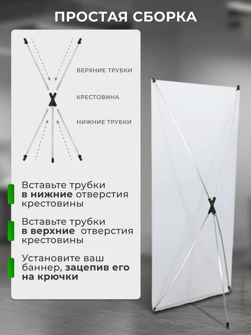 REKLAMARKET 80х180 см Стойка Паук для баннера, вариант, фото 4