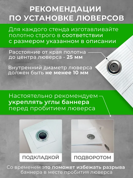 REKLAMARKET 80х180 см Стойка Паук для баннера, вариант, фото 6