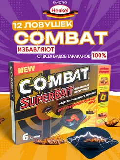 Средство, отрава от тараканов, ловушка для тараканов Комбат Combat 248319251 купить за 338 ₽ в интернет-магазине Wildberries