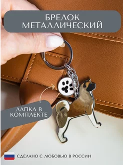 Брелок для ключей - американская акита pin.dog 248327577 купить за 360 ₽ в интернет-магазине Wildberries