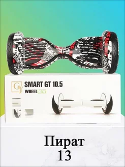 Гироскутер GT Smart Wheel 10.5 самобаланс подсветка Tuba Shop 248327657 купить за 10 527 ₽ в интернет-магазине Wildberries