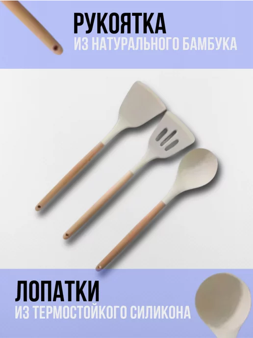 SNDHome Набор кухонных принадлежностей, белый, фото 2