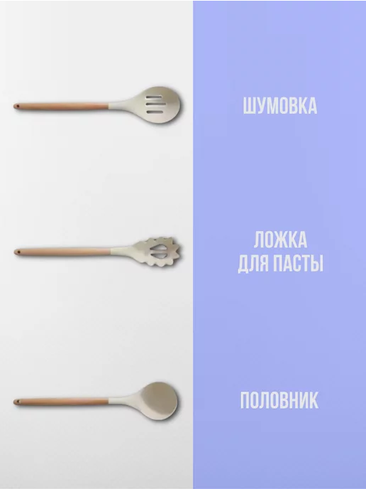 SNDHome Набор кухонных принадлежностей, белый, фото 5
