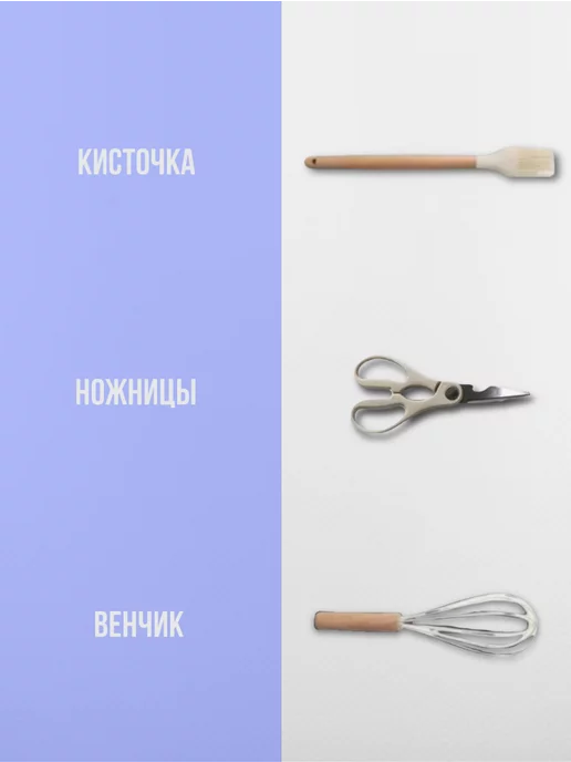 SNDHome Набор кухонных принадлежностей, белый, фото 6