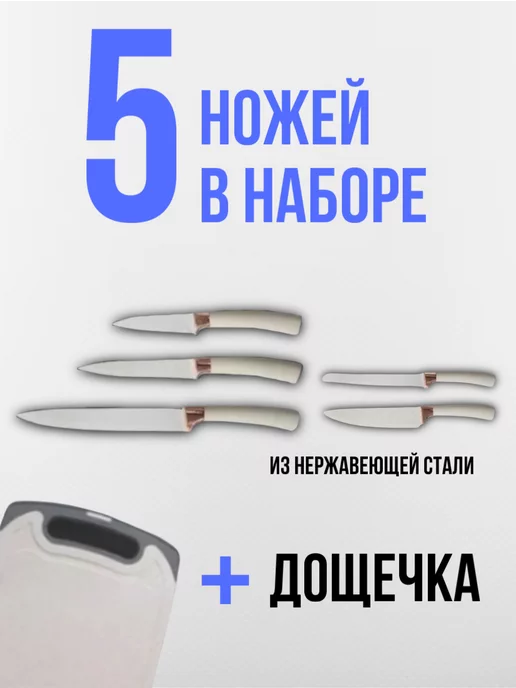 SNDHome Набор кухонных принадлежностей, белый, фото 7
