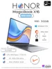 MagicBook X16 AMDRyzen5 512GB 16GB 1920x1200 Win11Pro+Office… HONOR 248330659 купить за 46 235 ₽ в интернет‑магазине Wildberries