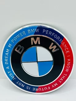 Эмблема БМВ значок BMW-82MM