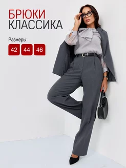 Брюки классические широкие JESS DRESS 248335289 купить за 2 457 ₽ в интернет-магазине Wildberries