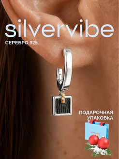 Серьги серебро 925 черный родий позолота SILVERVIBE 248341382 купить за 2 425 ₽ в интернет-магазине Wildberries