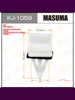 KJ-1059 Клипса крепежная MASUMA 1059-KJ HONDA