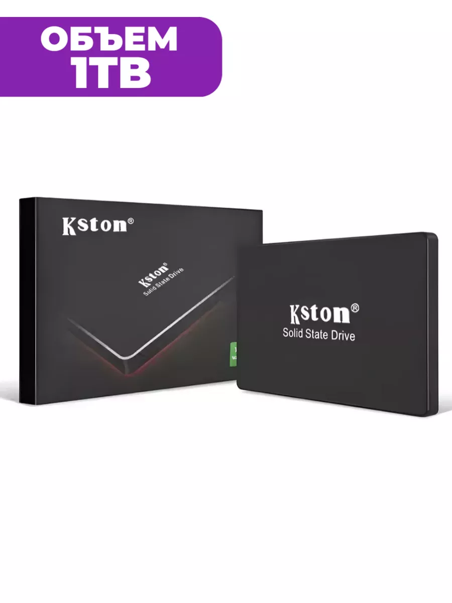 SSD накопитель SATA-III 1 tb, ssd...