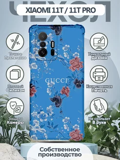 Чехол на Xiaomi 11T силиконовый с принтом Gucci