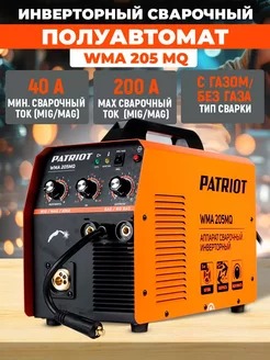 Полуавтомат сварочный инверторный WMA 205 MQ