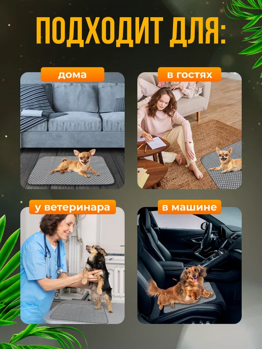 Братец Хвост Пеленки многоразовые 60х60 см. для животных 2 шт, 60x60 см, 2 шт, фото 3