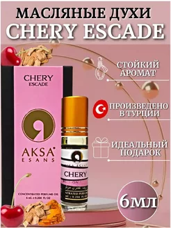 Масляные духи Chery Escade 6 мл AKSA