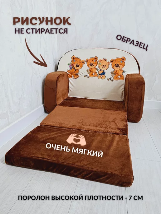 Мягкое царство Диванчик бескаркасный раскладной, вариант, фото 5