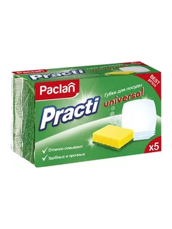 Губки для посуды Practi Universal, 5 шт в уп