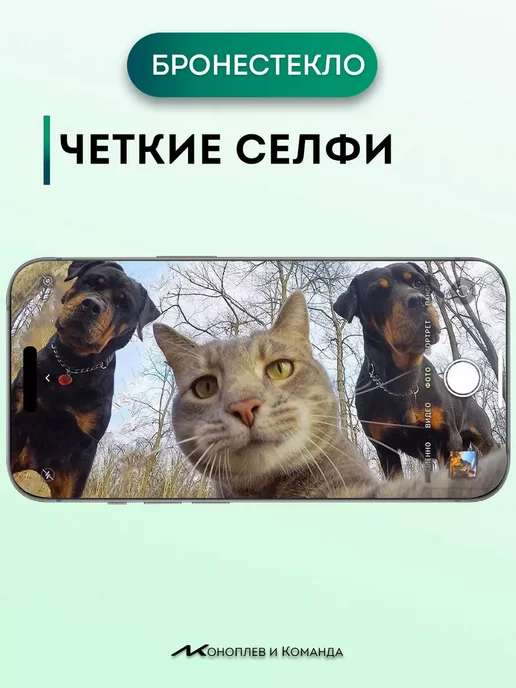 000 не бьющееся стекло защитное стекло на Xiaomi Redmi Note 12, вариант, фото 3