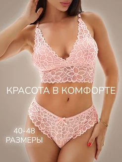 Кружевное белье комплект Launay 248388877 купить за 602 ₽ в интернет-магазине Wildberries