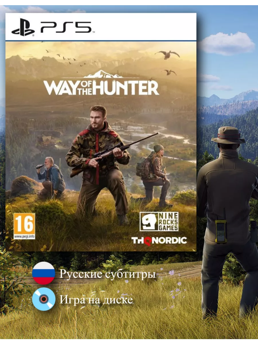 Way of The Hunter [PS5, русские субтитры] Playstation 248394438 купить в  интернет-магазине Wildberries